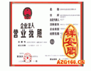 工廠搬家風(fēng)水